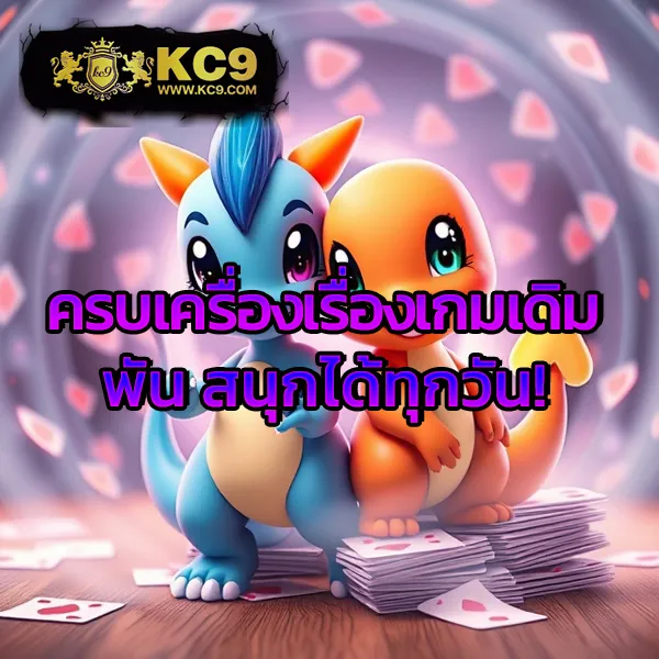 Betflik เครดิตฟรี 50 | เล่นสล็อตฟรีได้ทุกเกม