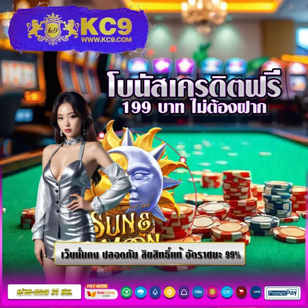 King Thai 168: แหล่งรวมเกมสล็อตและคาสิโนออนไลน์ครบวงจร