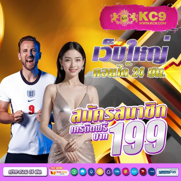 KingSlot828: ศูนย์รวมเกมสล็อตออนไลน์ครบวงจร