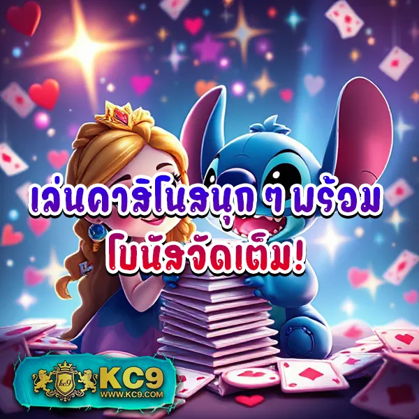 G2G1688G | แพลตฟอร์มเดิมพันที่ปลอดภัยและเชื่อถือได้