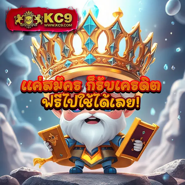 "GoatBet888 เครดิตฟรี: โบนัสพิเศษสำหรับสมาชิกใหม่"
