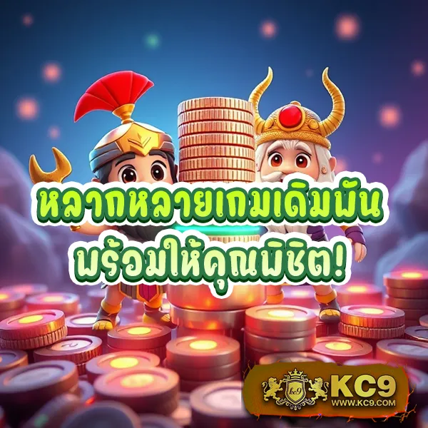 AutoFun สล็อต - เว็บสล็อตมาแรง โบนัสจัดเต็มทุกเกม