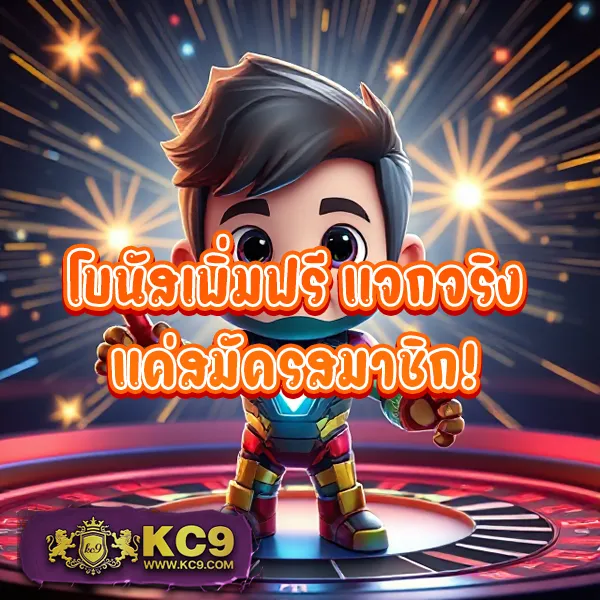 AMB789K - เว็บสล็อตออนไลน์ครบวงจร โบนัสแตกง่าย