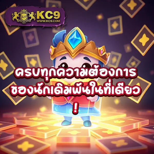 "สมัคร 99Plus-Member รับโบนัสทันที พร้อมโปรโมชั่นพิเศษ"