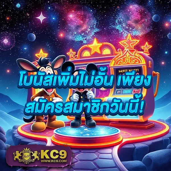 CS68 สล็อต | สล็อตที่ดีที่สุด จ่ายจริงทุกยอด