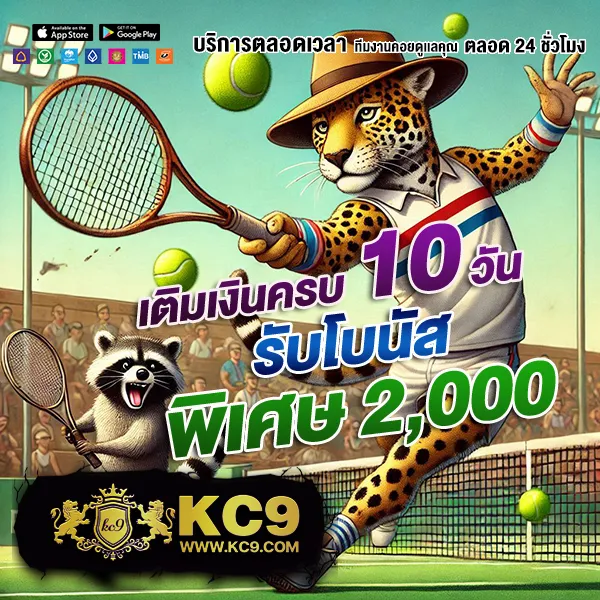 Hippy Slot: แพลตฟอร์มเกมสล็อตออนไลน์ที่ครบวงจร