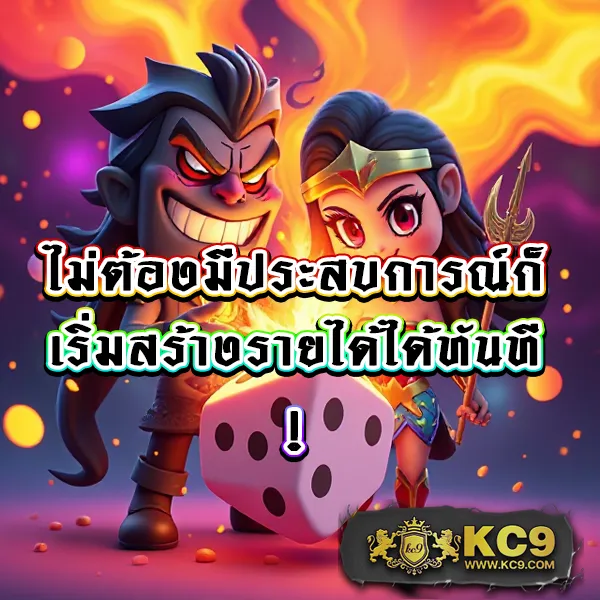 Caesar168 - แพลตฟอร์มเดิมพันออนไลน์ครบวงจร