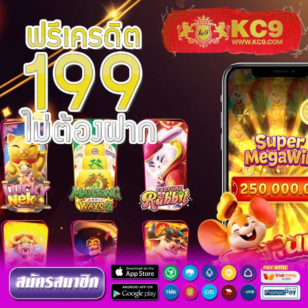 IPRO889: เล่นเกมสล็อตและคาสิโนออนไลน์เพื่อรางวัลใหญ่