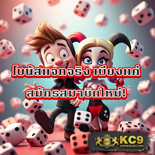 Betflik เครดิตฟรี 50 | โปรโมชั่นใหม่ล่าสุดวันนี้