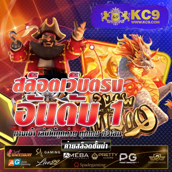 285bet เว็บตรงพนันออนไลน์ อันดับ 1