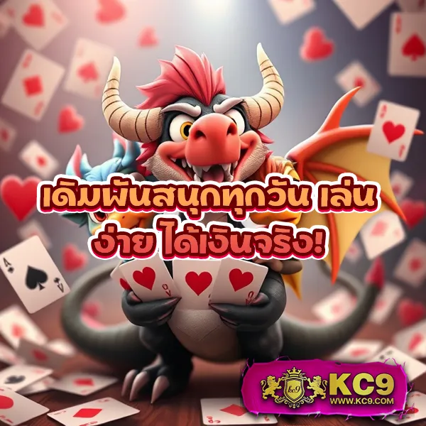 FAFA123 – เกมสล็อตออนไลน์ที่ให้รางวัลใหญ่