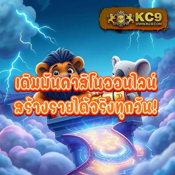 AMBBet99 - เว็บสล็อตออนไลน์และคาสิโนครบวงจร