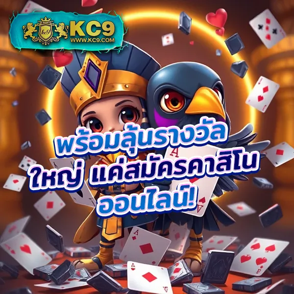 Apollo PG Slot - เว็บสล็อตมาแรงจากค่าย PG โบนัสจัดเต็ม