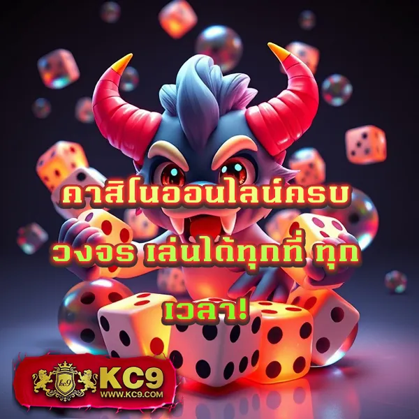 HUC99 เครดิตฟรี 150: รับเครดิตฟรีทันทีสำหรับสมาชิกใหม่