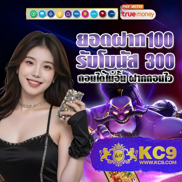 Full Slot PG เกมสล็อตค่ายดัง โบนัสจัดเต็ม