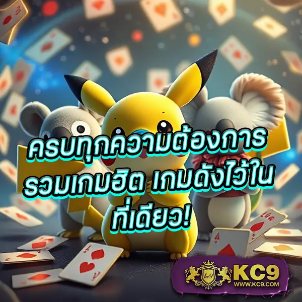 5 รับ 100 วอเลท - เติมน้อย คุ้มค่า เล่นได้ทุกเกม