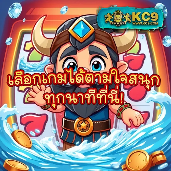 FiveBet88 สล็อตเว็บตรง รวมเกมแตกง่ายทุกค่ายดัง