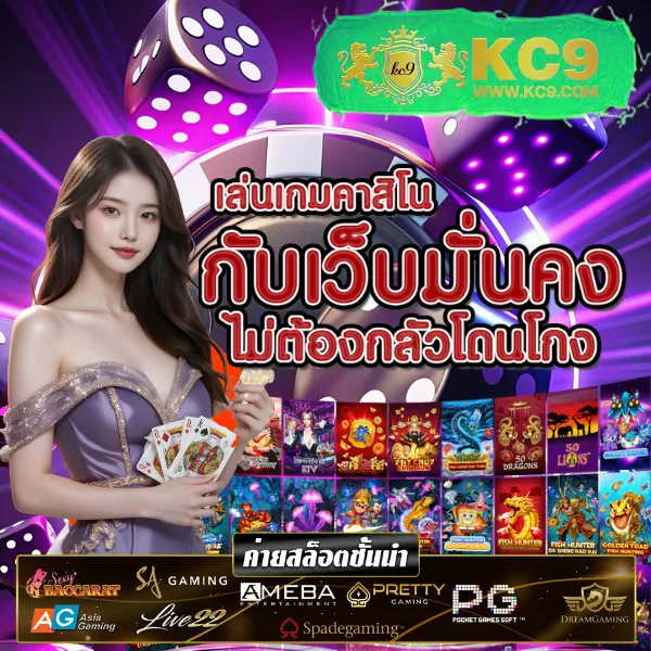 EDMBet – เกมสล็อตออนไลน์ที่ให้รางวัลสูง