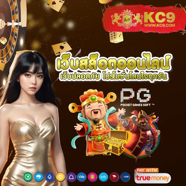 Fast168 Slot – เกมคาสิโนออนไลน์ที่เต็มไปด้วยโบนัสและรางวัลสูง