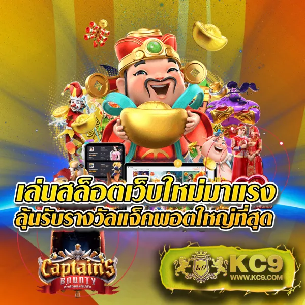 EzyXBet – เกมคาสิโนออนไลน์ที่เต็มไปด้วยโบนัสและรางวัลสูง