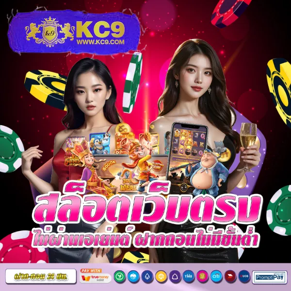 DK7 สล็อต | สล็อตที่จ่ายจริงและสนุกที่สุด