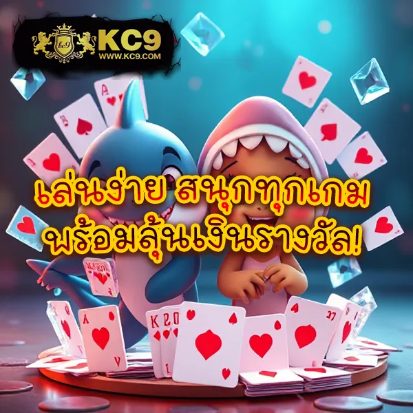 Betflik Fan - เว็บสล็อตมาแรง โบนัสจัดเต็มทุกเกม