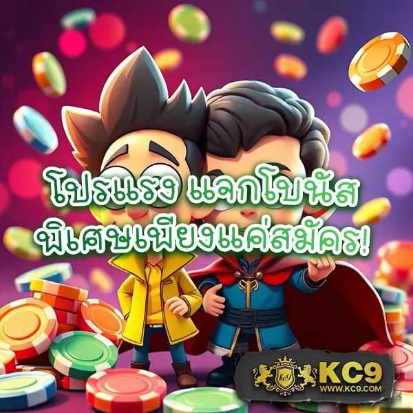 EDM888 VIP – เกมคาสิโนออนไลน์ระดับพรีเมียม