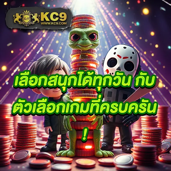 Hot Win 888: ศูนย์รวมเกมสล็อตแตกง่าย