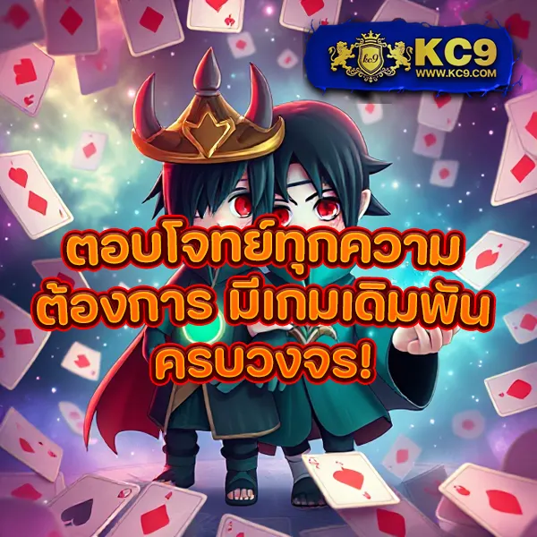 799 สล็อต - สล็อตทำเงิน แจ็คพอตใหญ่