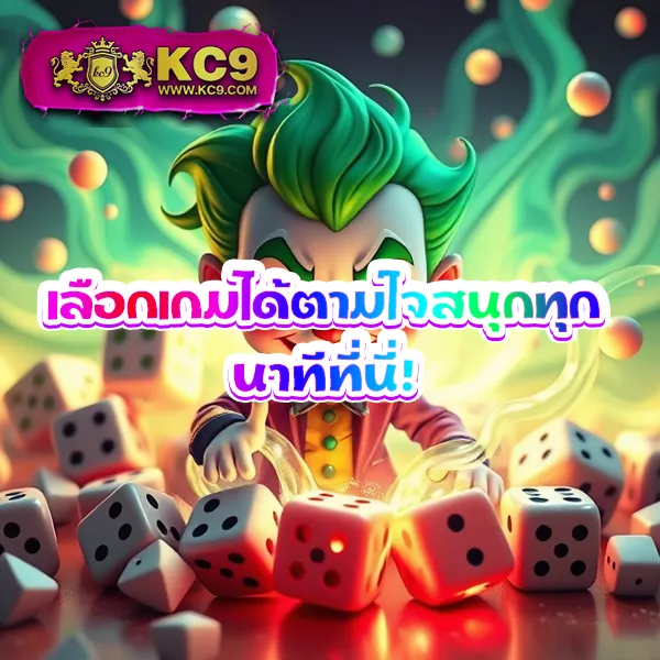 Betflixking: แพลตฟอร์มเกมสล็อตออนไลน์และคาสิโนที่ดีที่สุด