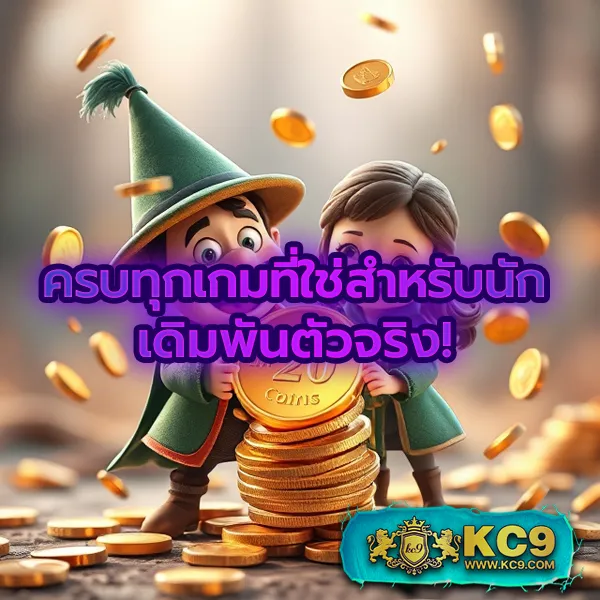 Betflik Zero | แพลตฟอร์มเกมสล็อตและคาสิโนที่ดีที่สุด