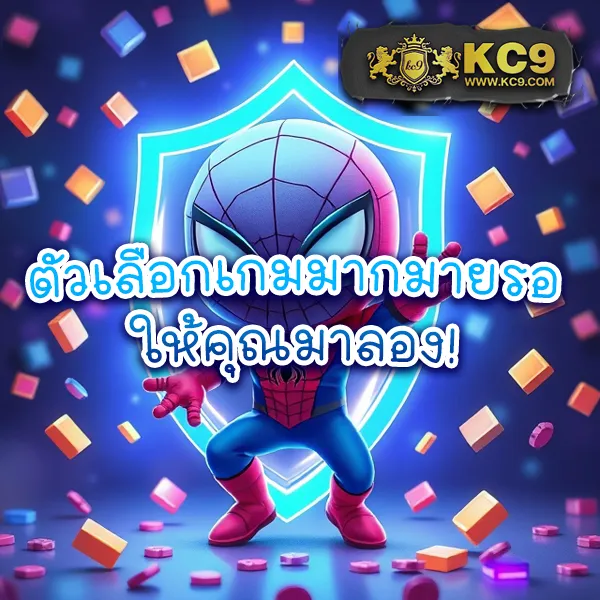 Betflik เครดิตฟรี - รับง่าย เล่นสล็อตและคาสิโนได้ทันที