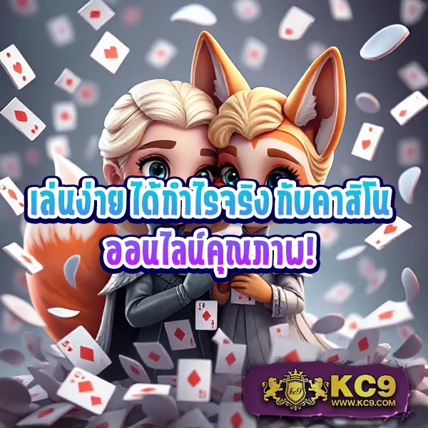 Bwin สล็อต - เล่นง่าย ได้เงินจริง โบนัสแตกทุกวัน