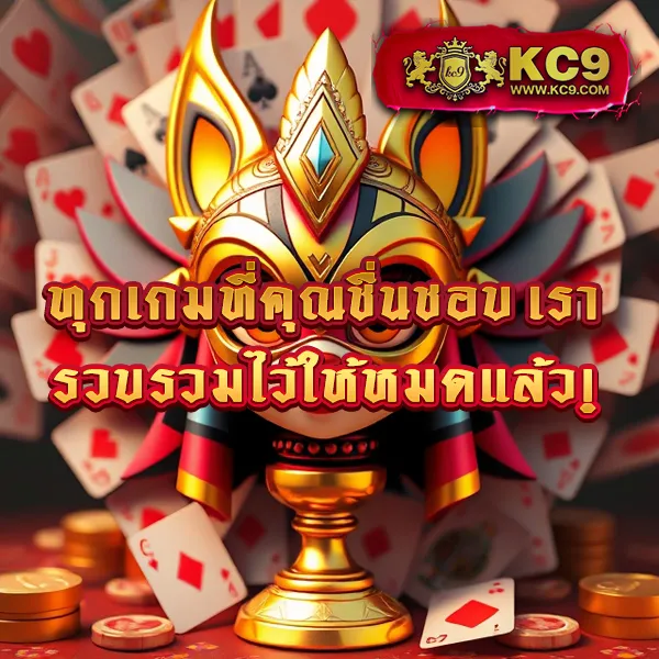 DK780.com เข้าสู่ระบบ | เริ่มเล่นเกมและเดิมพันได้ทันที