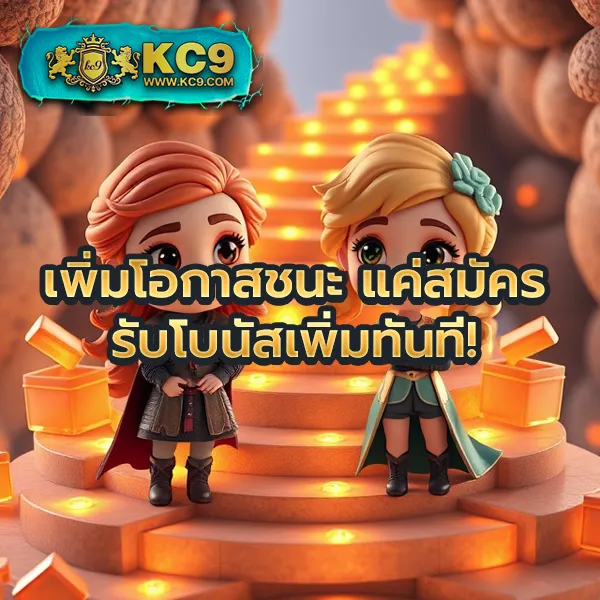 "โปรสล็อต 50 รับ 100 - โบนัสเยอะ ถอนไม่อั้น