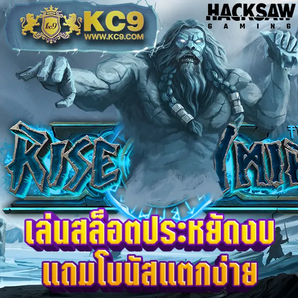 Flix Slot เว็บสล็อตมาแรง รวมเกมแตกง่ายทุกค่าย