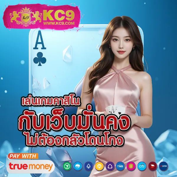 35slot เว็บตรงสล็อต เล่นง่าย ได้เงินจริง