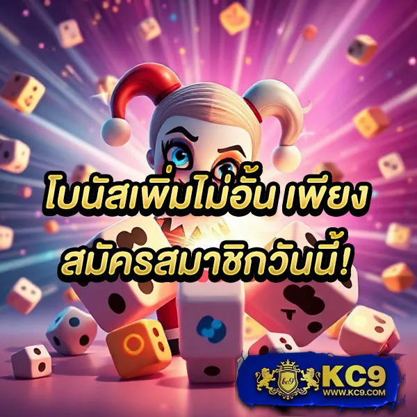 75R สล็อต - เว็บสล็อตที่ดีที่สุด แจ็คพอตใหญ่