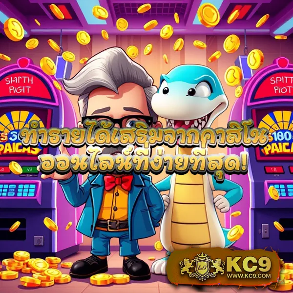 IWallet Link Slot: สุดยอดเกมสล็อตออนไลน์พร้อมกระเป๋าเงินดิจิตอล