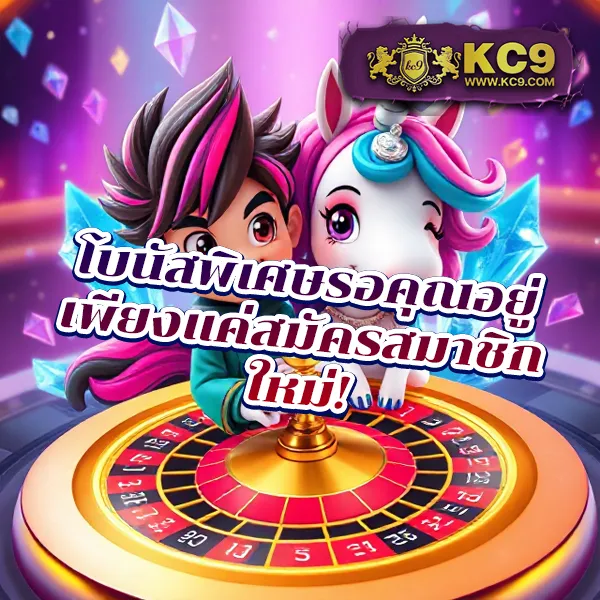 AE Slot เว็บสล็อตแตกง่าย รวมเกมยอดฮิตจากทุกค่าย