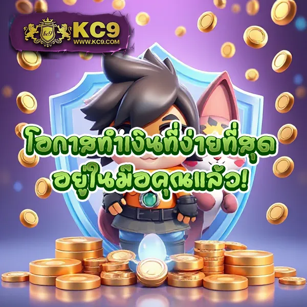 HUC99 เครดิตฟรี 100: รับสิทธิพิเศษเมื่อสมัครสมาชิก