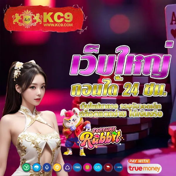 EDMBet168 – เกมคาสิโนออนไลน์ที่เต็มไปด้วยโบนัสและรางวัลสูง