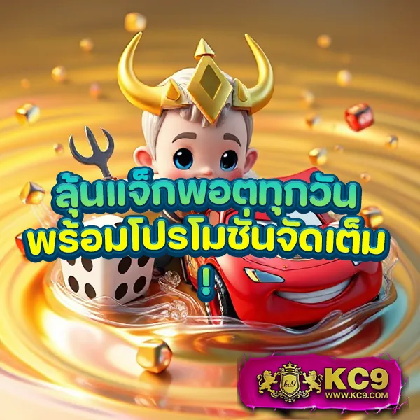 "G2GCash 888: รับเครดิตฟรีและโบนัสพิเศษทันที"