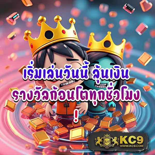 "GICC สล็อต88: ลุ้นรางวัลใหญ่ในเกมสล็อตออนไลน์"