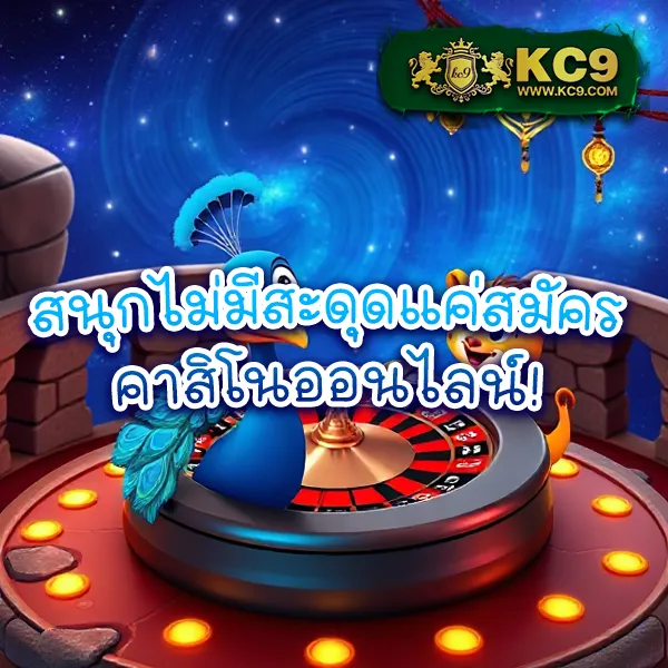 BKPlus - ศูนย์รวมเกมออนไลน์และคาสิโนครบวงจร