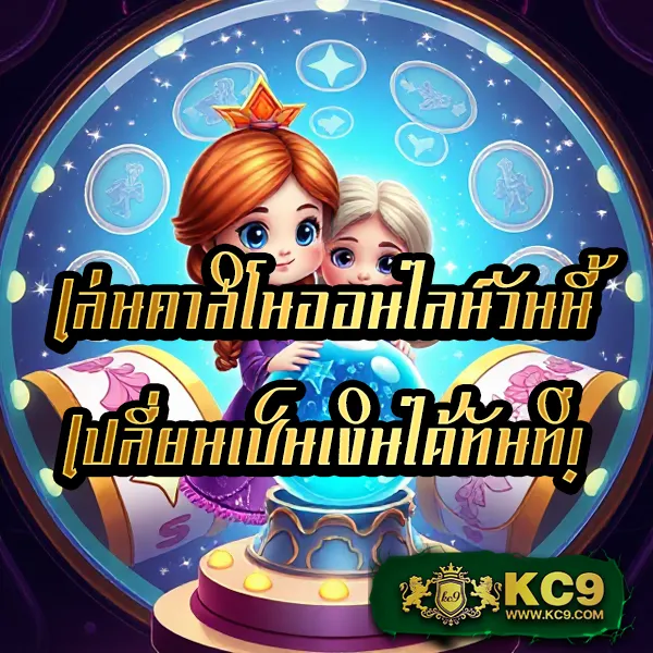 AllSlotMaster 777 - เว็บสล็อตออนไลน์ครบวงจร โบนัสแตกง่าย