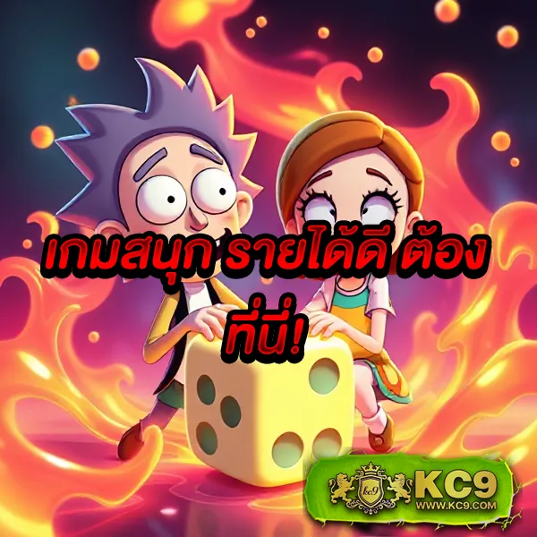 ลุ้นรางวัลกับเกมสล็อตมังกร – เกมที่ให้โชคและความสนุก