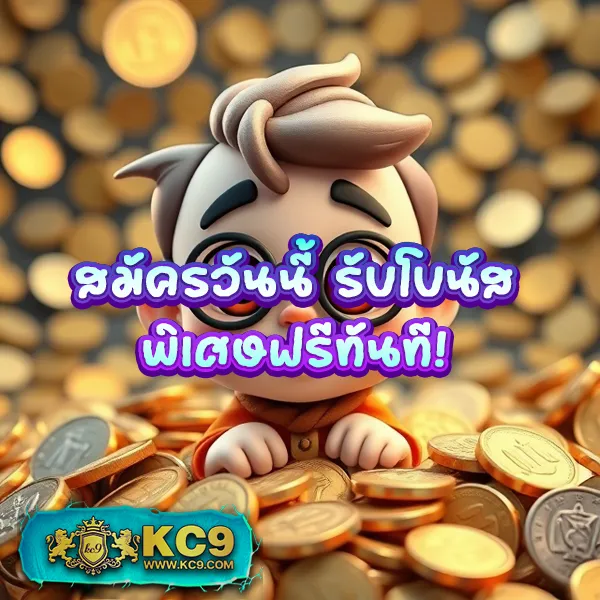 AvaWin - เว็บสล็อตมาแรง โบนัสจัดเต็มทุกเกม