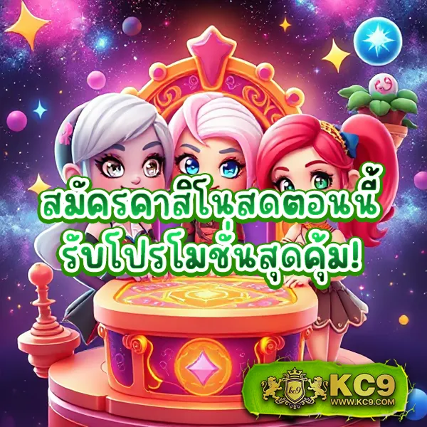 Betfliking | แพลตฟอร์มเกมสล็อตและคาสิโนออนไลน์อันดับ 1