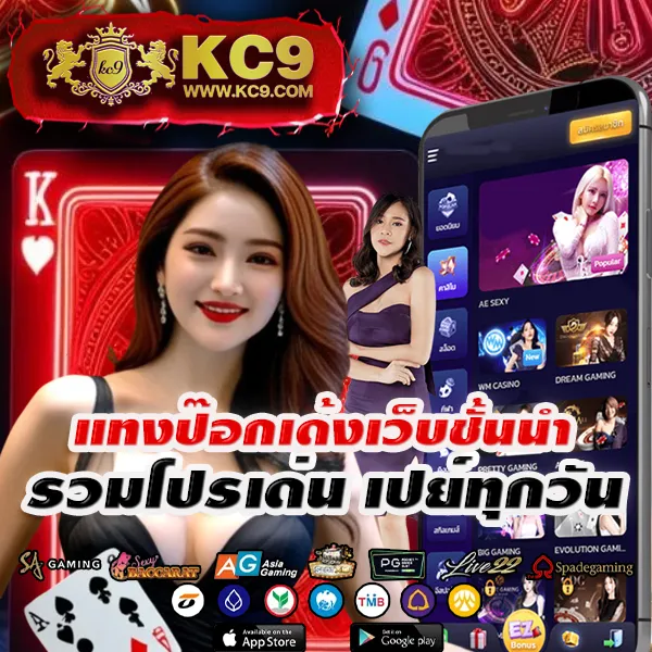 BK1Bet: แพลตฟอร์มเกมสล็อตออนไลน์และคาสิโนที่ดีที่สุด